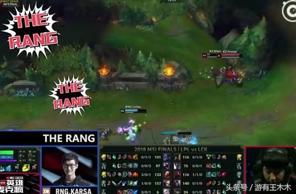 MSI英雄麦克疯:Letme称Khan对线问题很大,RN