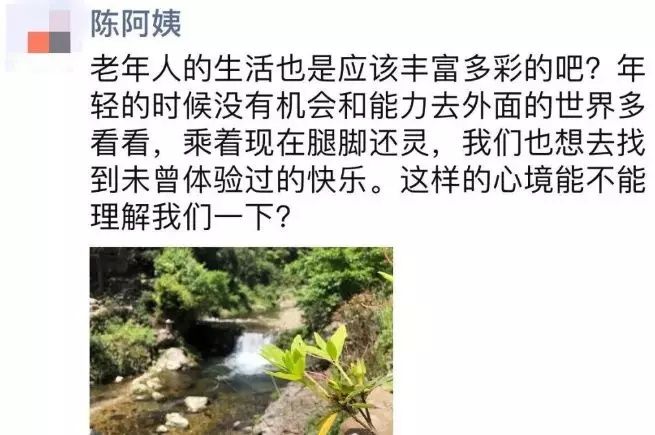 因为这事 儿媳跟婆婆闹翻！儿子冷眼旁观！