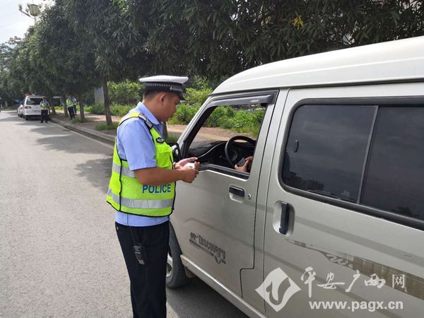 桂平市公安局:开展农村面包车、三轮摩托车交
