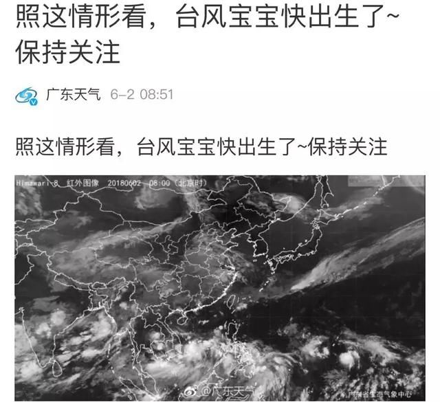 降温了！双台风即将生成，雷暴雨+大风连续暴击，广州人挺住！