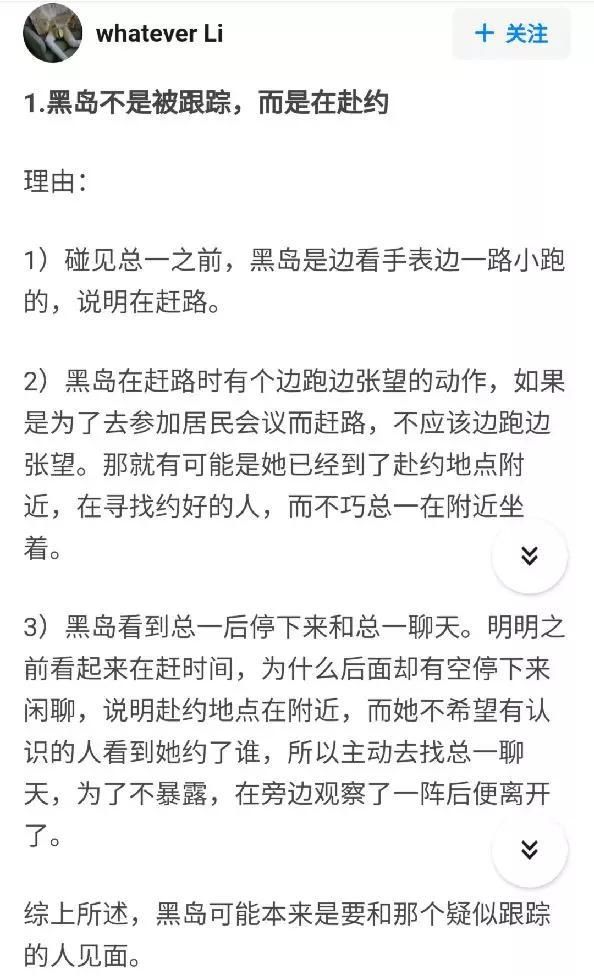 一集死一个的真实版狼人杀,大家快来数一数这