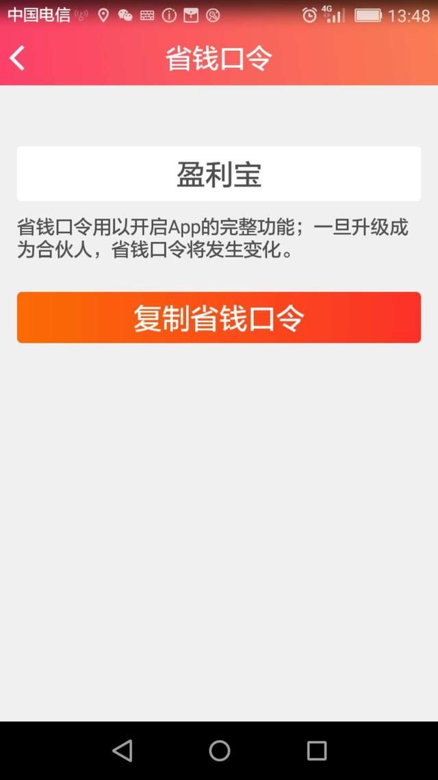 公积金有大变化，四种情况购房难提取，看看你有中招吗？小