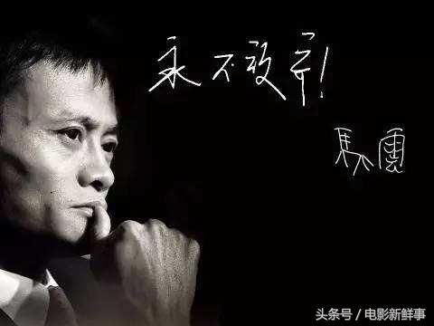 看完就知道马云的商业帝国有多么庞大了_【今