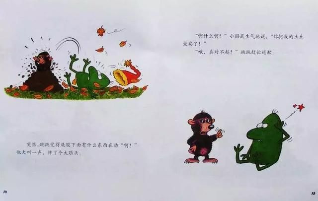 蹦蹦跳跳简谱_蹦蹦跳跳身体好简谱(3)