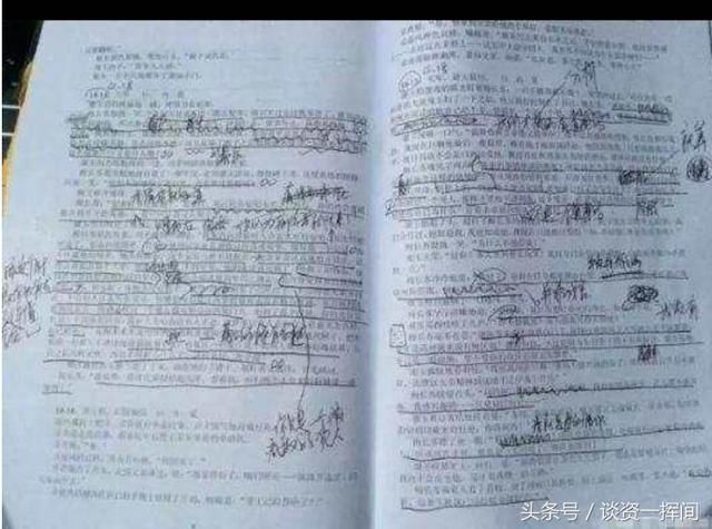 《猎场》终于结局,胡歌的剧本和杨颖的剧本,没