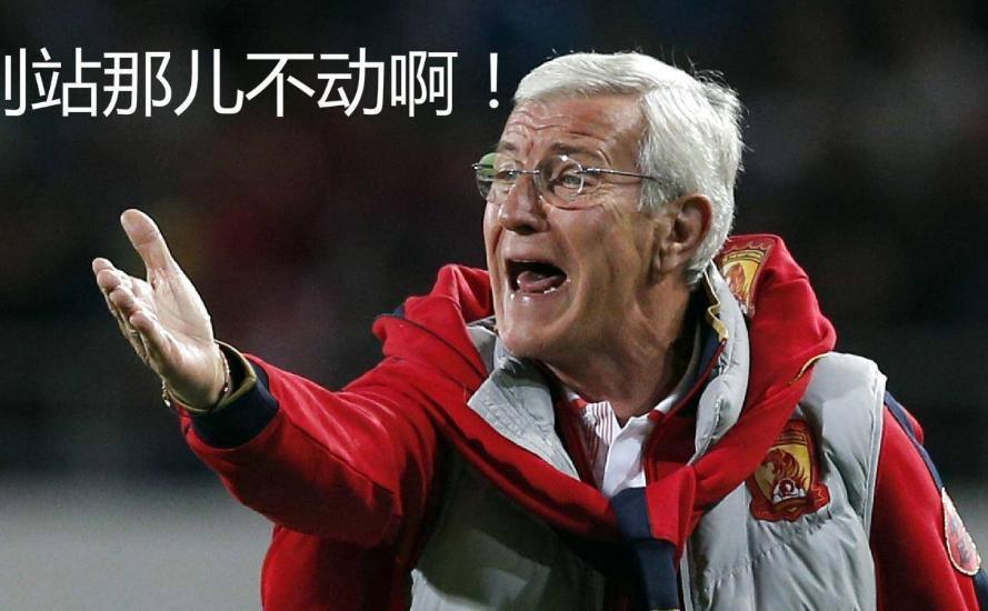 一波三折:没有直播,比赛被延时!国足终究还是输