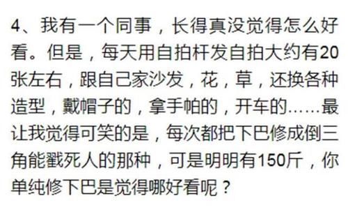 朋友圈的哪些内容让你感到恶心？弟弟出车祸死了发朋友圈晒红包！