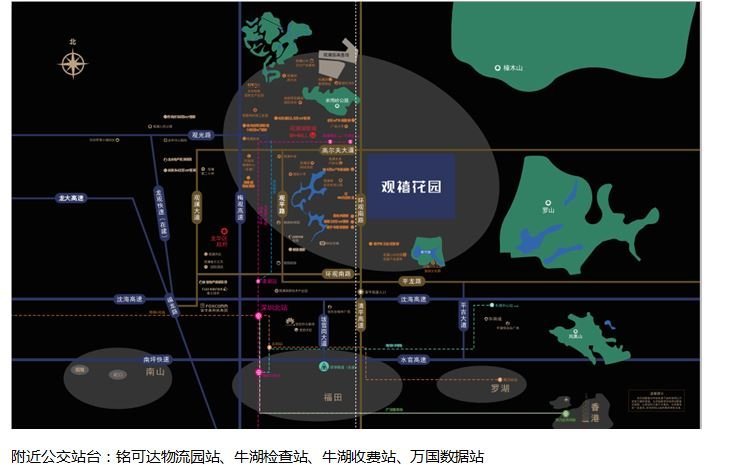 深圳龙华庞大观禧花园安居房已启动认购 1600