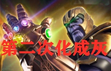 复联4死两次的角色:你只记得灭霸和幻视,却忽