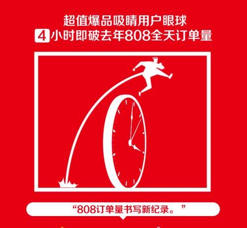 苏宁拼购+快手:开拓下沉市场的急先锋 千亿国际娱乐手机官网