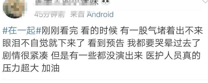 太敢拍了！这部剧真实到我泪目