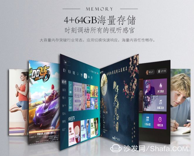 【沙发管家】索尼,创维,海信电视详细对比,这三