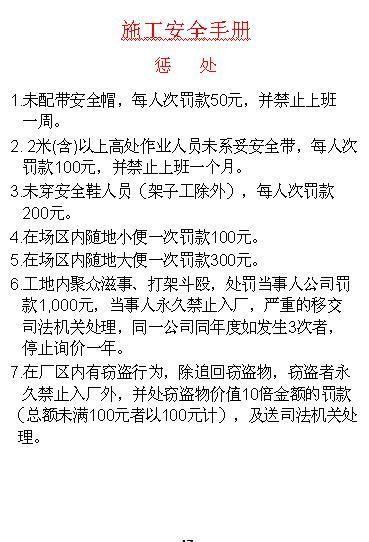 劳动手册在哪里办理