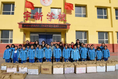 把爱带回家妇联