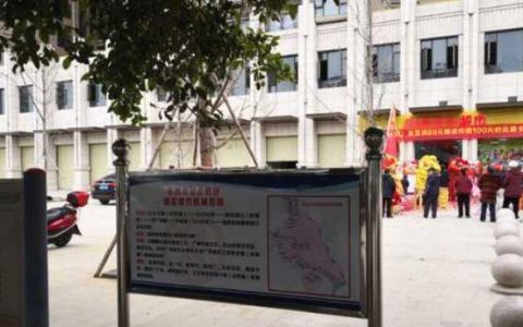 男子在禁燃区燃放鞭炮庆开业被警方拘留