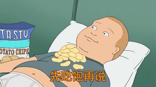 适当饿一饿，吃饭七分饱，这才是长寿的秘诀