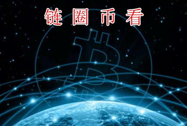 Chaincoin看比特币连续两天单笔大额交易超亿美元