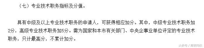 有会计证的恭喜了！国家正式公布，你的证书能领房子，甚至落户！