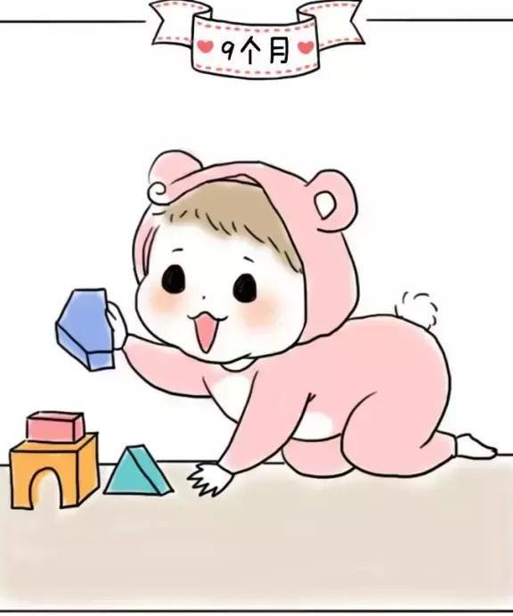 宝宝身体站立背面卡通