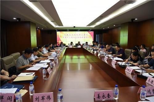 长春市就业服务局传达学习市委十三届四次全会