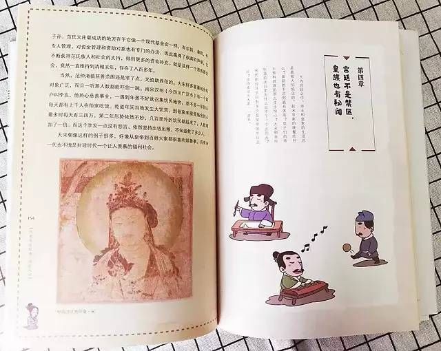 【六一礼物】《历史旅行指南》全四册,让孩子