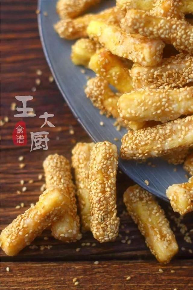 比栗子还香糯的芝麻红薯条