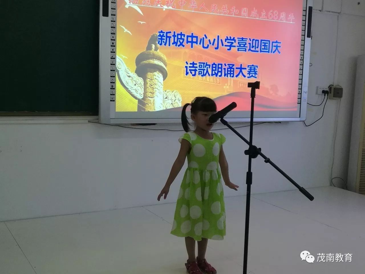 新坡中心小学迎国庆诗歌朗诵比赛通讯稿