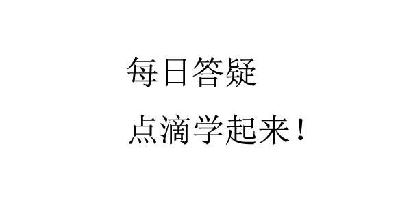 去年发生的费用今年才收到发票,怎么做账好?