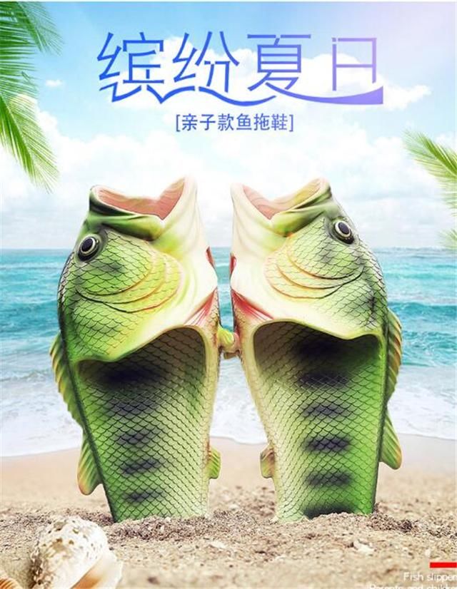 独领风骚的创意鲤鱼版情侣拖鞋、沙滩鞋
