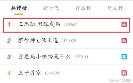 比家境、拼背景,练习生带爸妈出道,偶练成越有