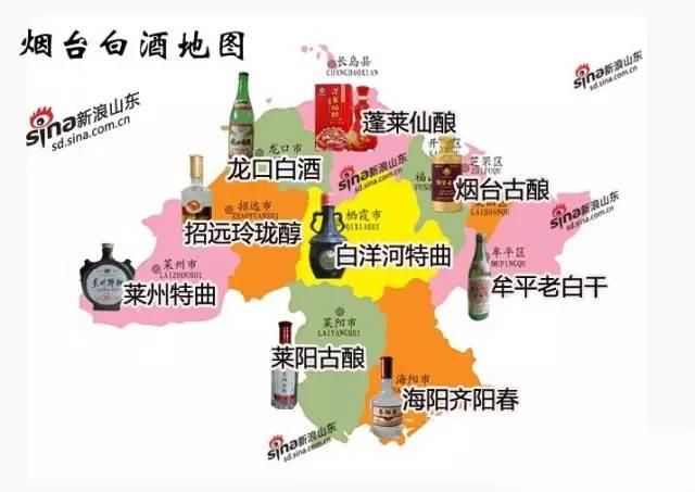 山东人最全喝酒地图，看了都晕！