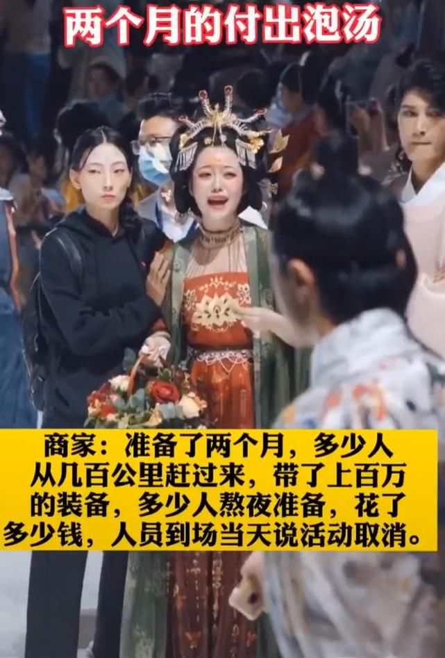 华裳九州汉服走秀到底怎么了？频繁上多次热搜，原因竟是因为这个
