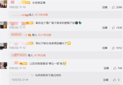 说好的不收女徒弟，爱徒喜提德云一姐？栾云平被郭德纲夸到后悔