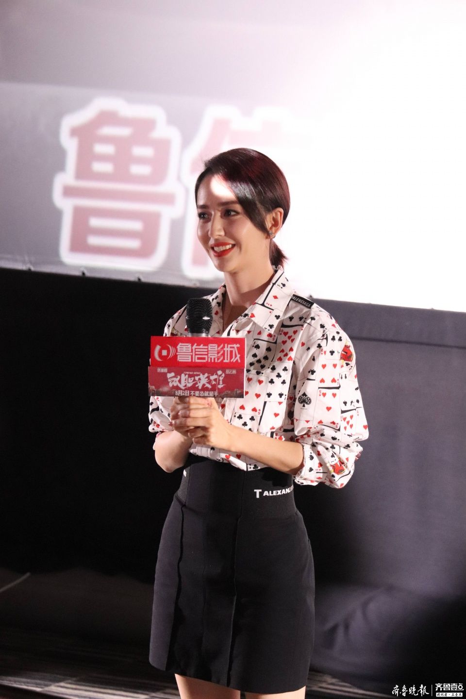 佟丽娅现身济南!分享瘦身秘诀,谈和几位演员的合作,还爆了个料 澳门银河娱乐场