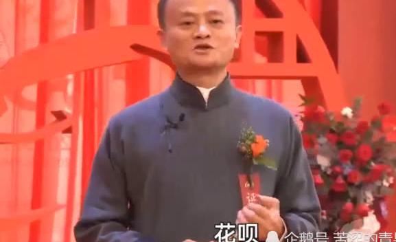 帮还全家花呗卡图片