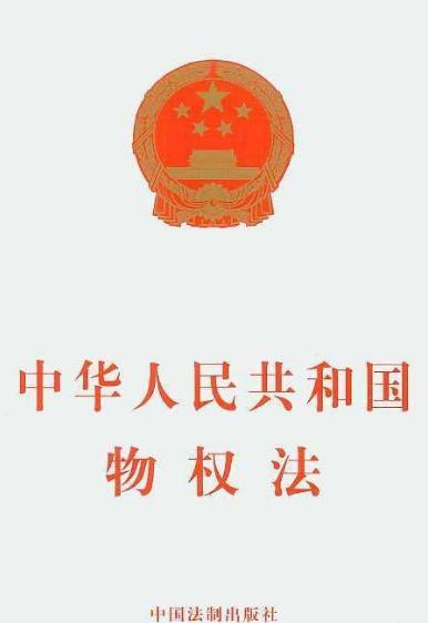 房屋产权只剩40年了!那到期了怎么办?专家为您