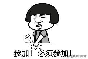 作品征集 | 今天这篇推文,只为寻找一个创意满分