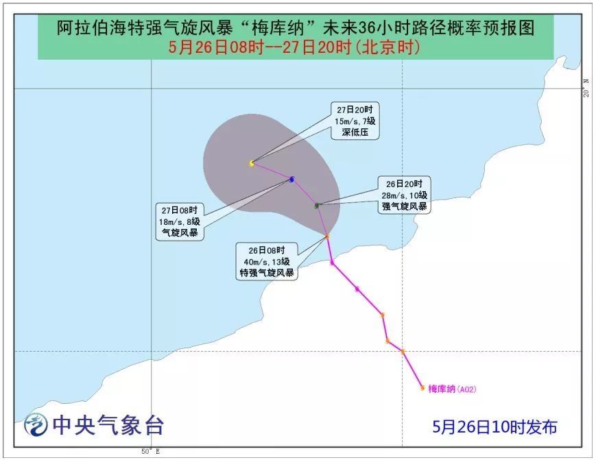 最强14级！台风要来了，对惠州的影响是……