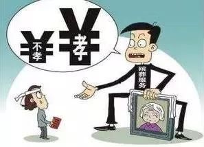 村霸？交钱就可火葬改土葬？村干部说的“罚款”，你们都交了吗？