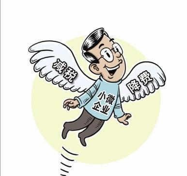 2019年社保降费率又降缴费基数,对灵活就业人