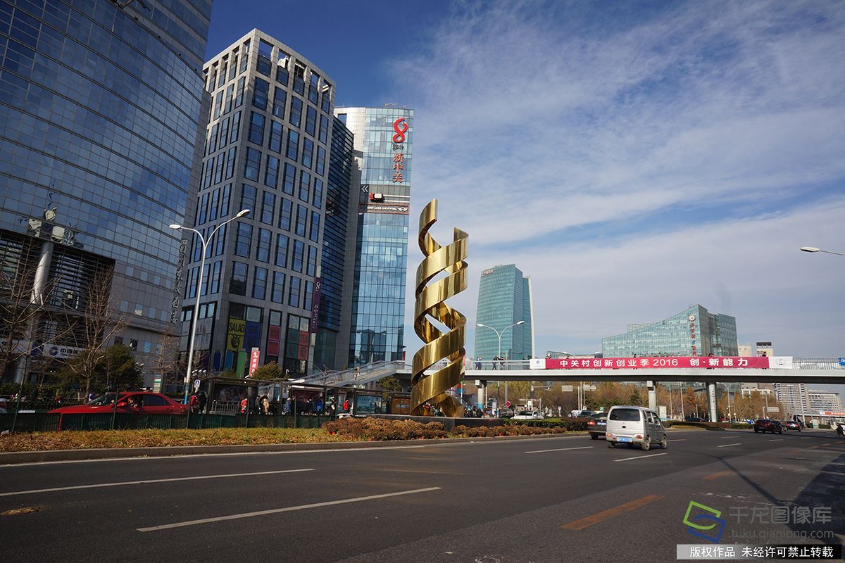 北京海淀中关村大街改造 体现"科技风国际范"_【快资讯】