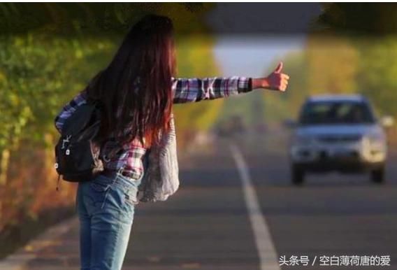 搭车的女孩完整版 t012444cc26449b75c8.jpg