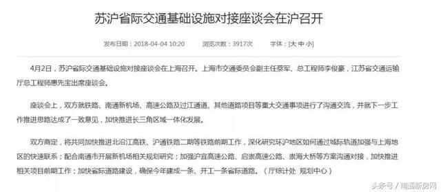 官方又出上海第三机场最新公告,这次真的定在