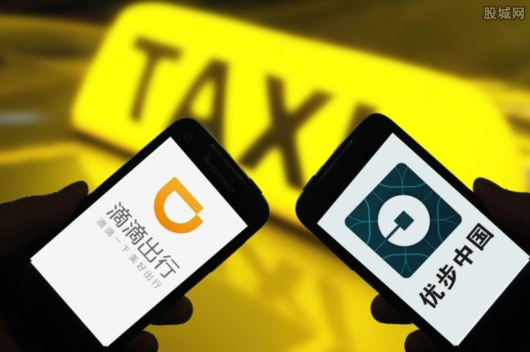 滴滴顺风车什么时候恢复 滴滴顺风车最新消息