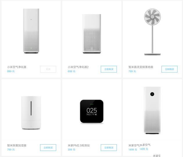 智米空调怎么样好不好用?小米智米空调全面体