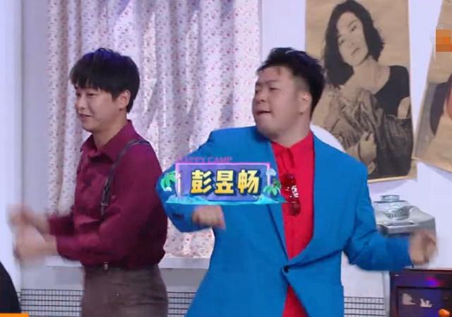 彭昱畅参加《向往3》吃胖了多少斤?上快本脸