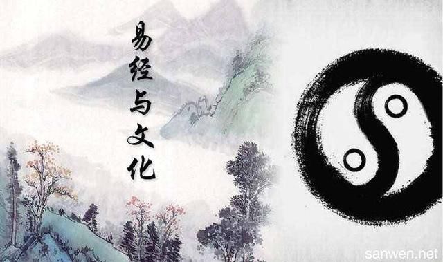 《易经》思想书籍中是怎么做到天人合一的思想的