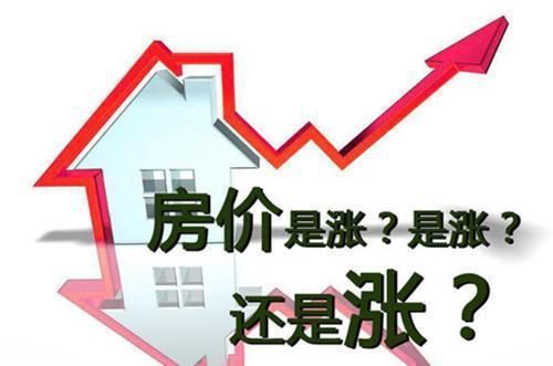 楼市掉入了冰窟窿, 不少人出不来了! 数百万的房子无人问津