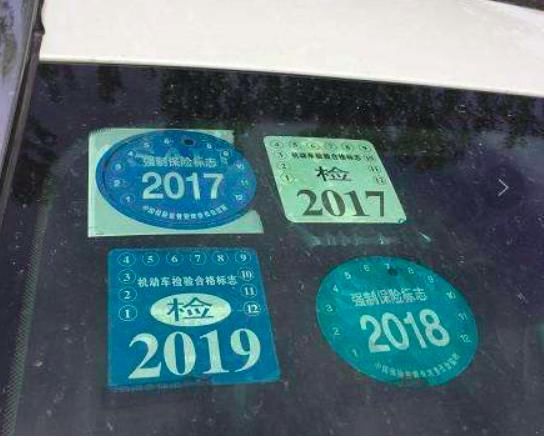 各位车主注意：2018年，这个标志不用被强制贴在车上！互相转告！