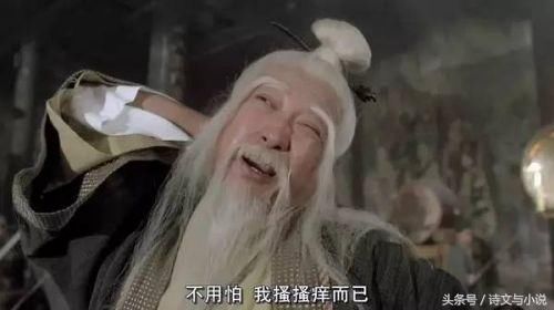 张三丰的师傅是谁?金庸告诉我们有两个,一个教内功,一个教招式